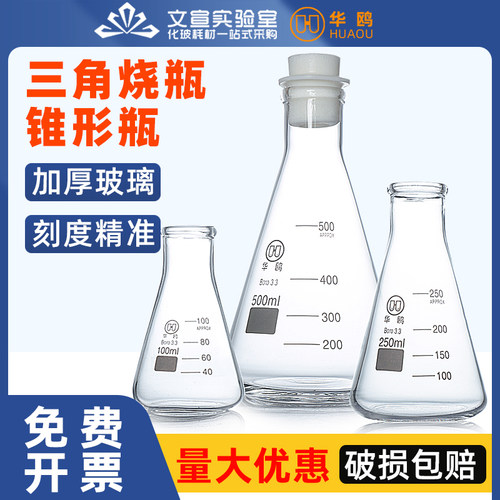 免费开票 破损包赔