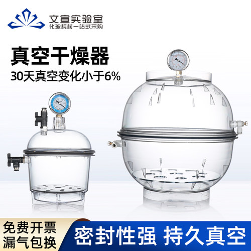 漏气包换 免费开票