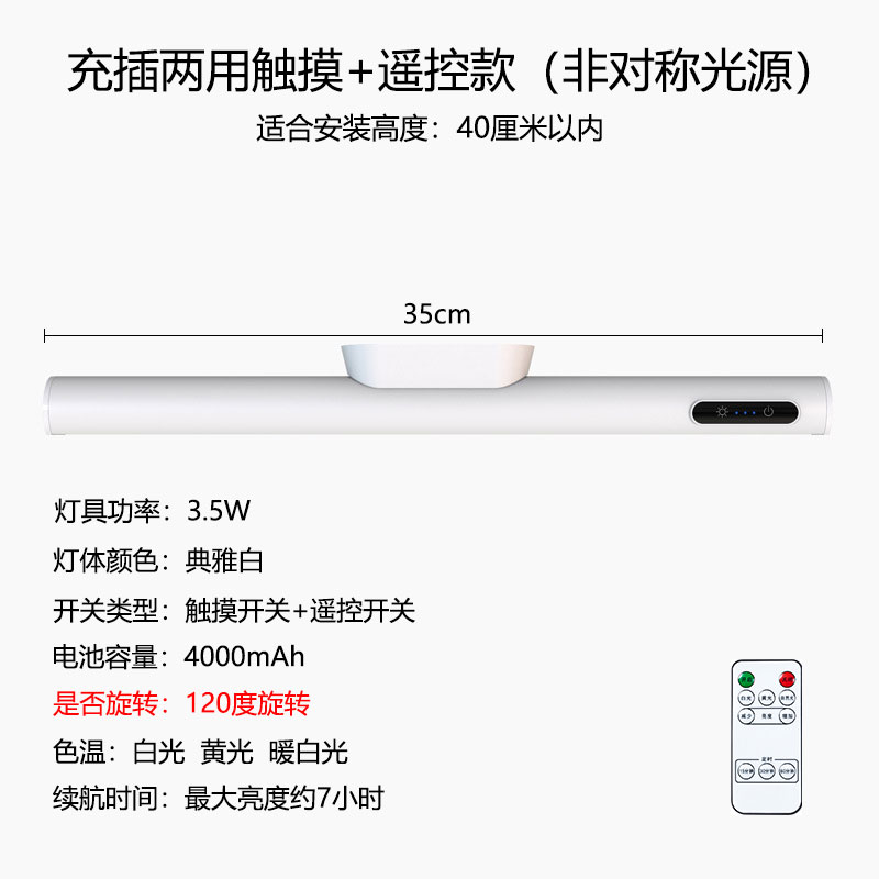 护眼灯国aa级吸顶台灯学习专用led宿舍酷毙灯书桌壁挂吸附式磁i.