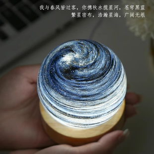 创意星球灯小夜灯星空灯月球灯浪漫氛围灯床头灯卧室台灯生日礼物