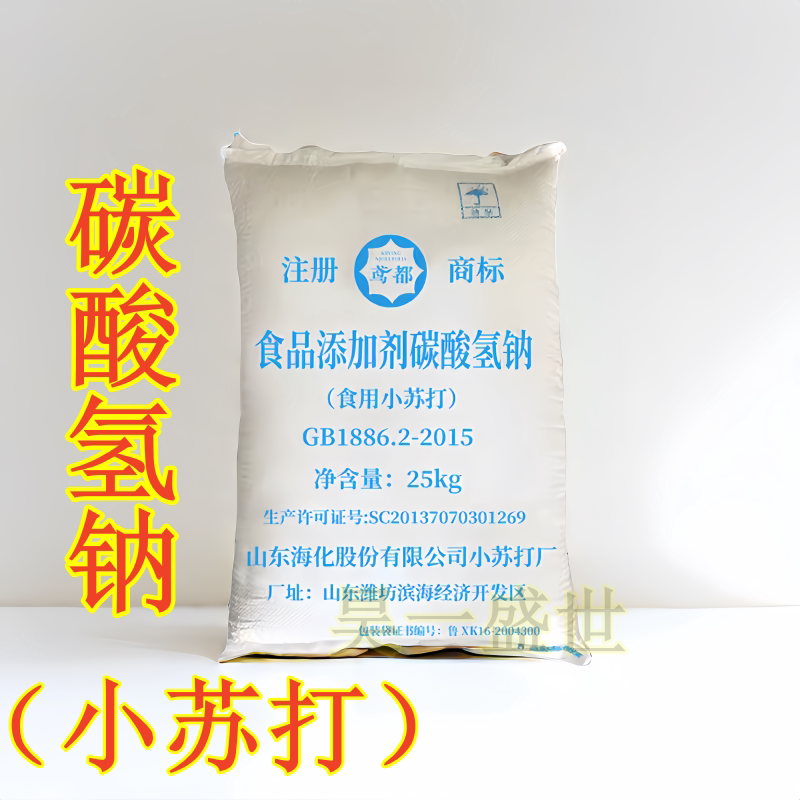 自力小苏打 烘焙食用苏打粉 清洁果蔬 美白牙齿 碳酸氢钠 1kg包邮