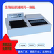 实验室专用生物组织摊烤片机病理组织烘片机漂片仪摊片机组织切片