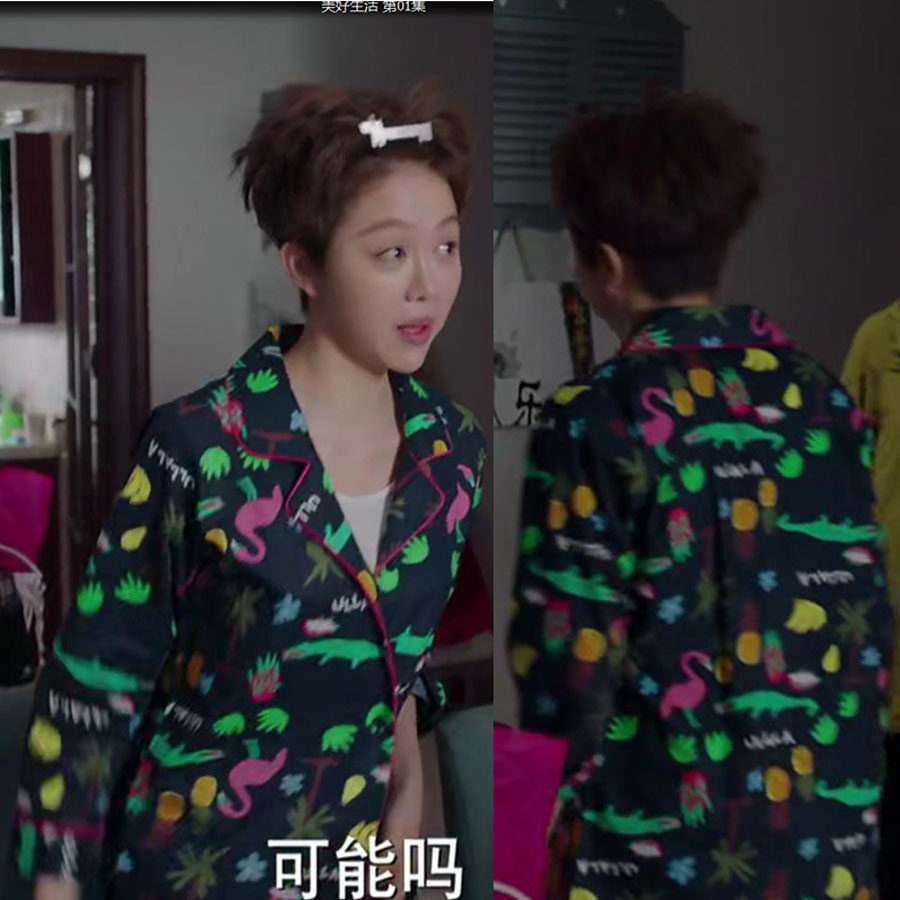 美好生活姜妍徐豆豆同款睡衣女短袖套装印花衬衫领甜美家居服春夏