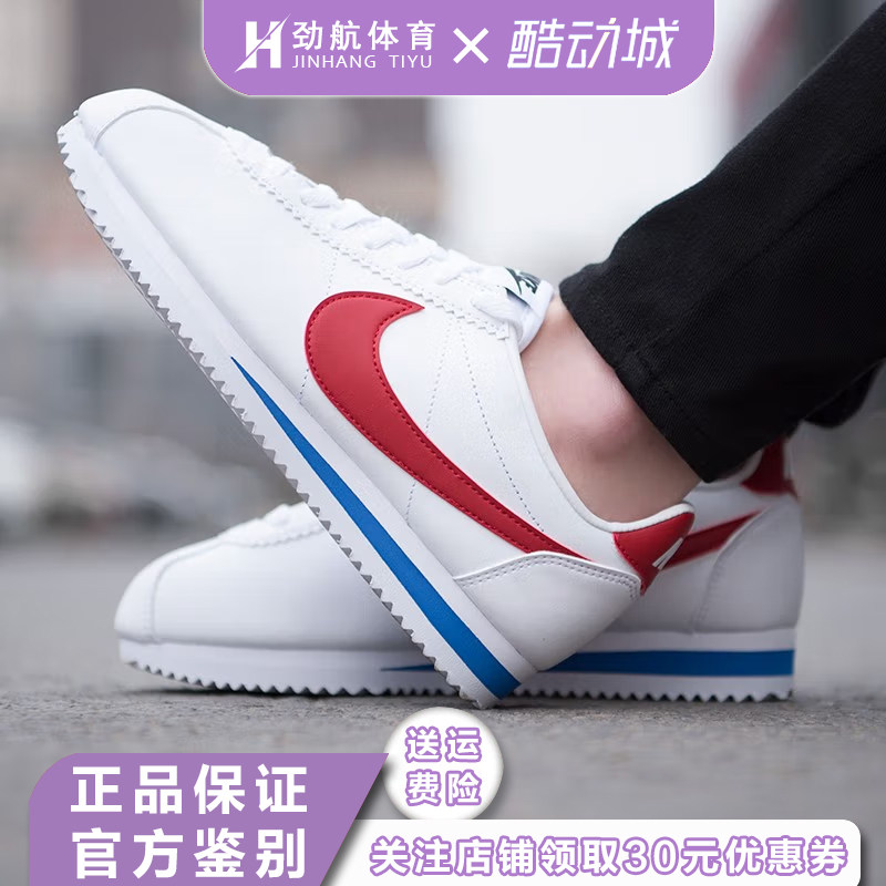 Nike耐克女鞋CLASSIC CORTEZ阿甘鞋运动复古休闲跑步鞋807471-103