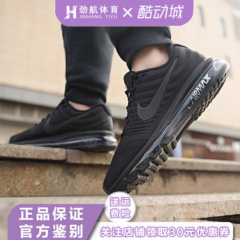 Nike耐克男鞋新款AIR MAX 2017全掌气垫缓震运动跑步鞋849559-004