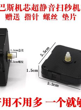 新款康巴丝机芯原装无声静音机芯墙上挂钟石英电子时钟表芯十字绣