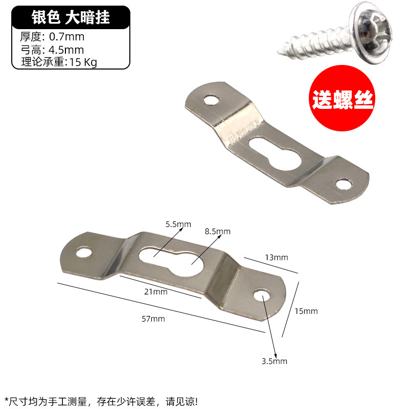 相框暗挂挂钩墙画框背板挂配件图片