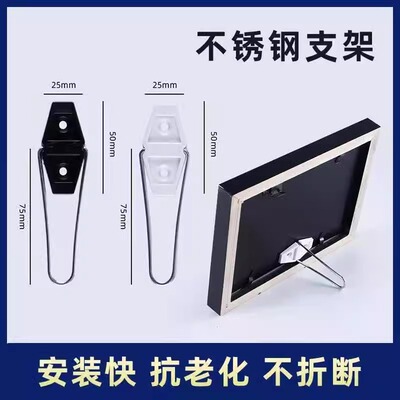 黄德岐支架不秀刚简约菱形相框