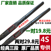 适用雷克萨斯凌志RX350ES240雨刷片ES350IS300CT200H雨刮器is250