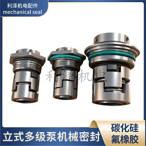 CDLA-121622南方泵机械密封