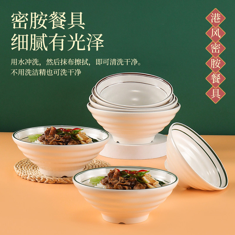 密胺面碗仿瓷港式茶餐厅具