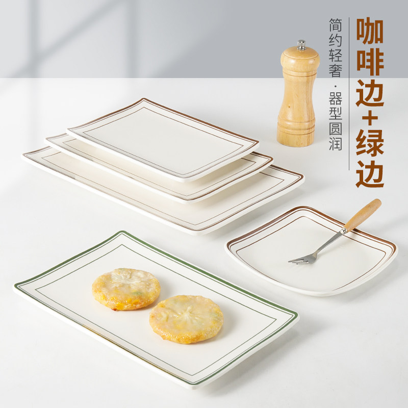 密胺盘子长方形仿瓷寿司碟