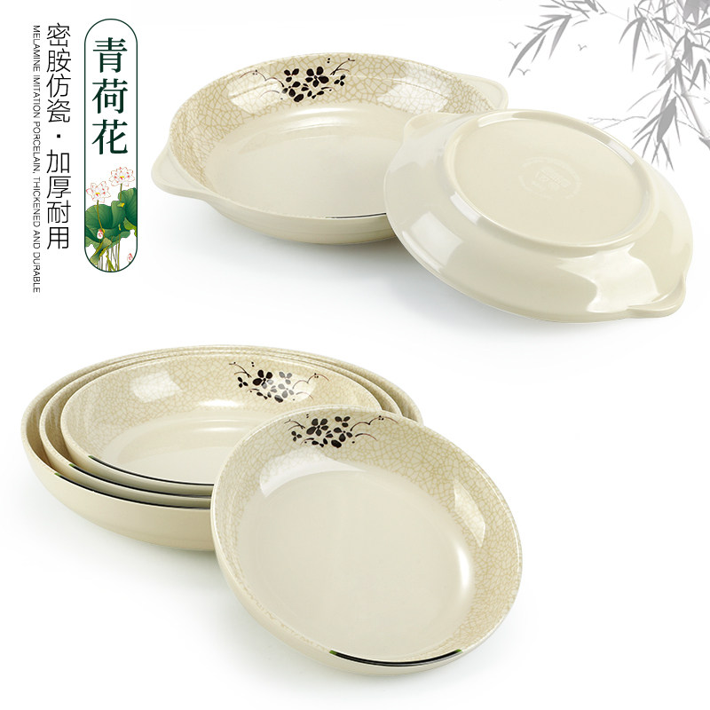 密胺盘子塑料圆深口碟窝汤