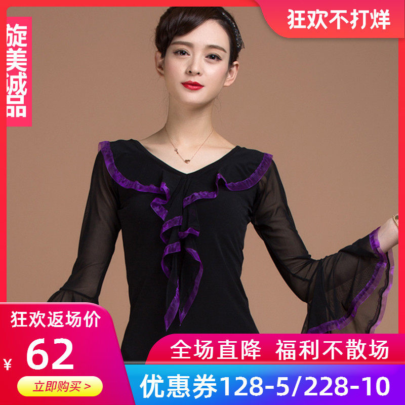Autumn and winter square dance clothing new pattern jacket Long sleeve pagoda sleeve Latin Dance costume Ladies Friendship Modern Dancing clothesin the Sports/Yoga/Fitness/Fans supplies , Dance/Aerobics/Gymnastics , Latin , Latin Dance Tops  category - from Buy2taobao.com to provide professional Taobao agent buy service