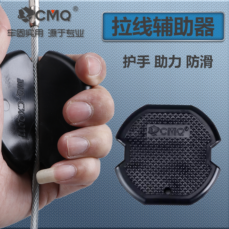 穿线器拉线辅助器电工线绳拉线器钢丝电线引线器暗线专用穿线神器-封面