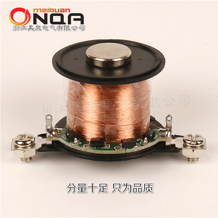 电磁继电器8脚两开两闭开关 直流交流大功率大电流 12V 24V 220V