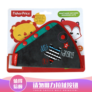 热销汽车儿童安全带 座椅安全带调节器 固定护肩套 防勒脖延长带