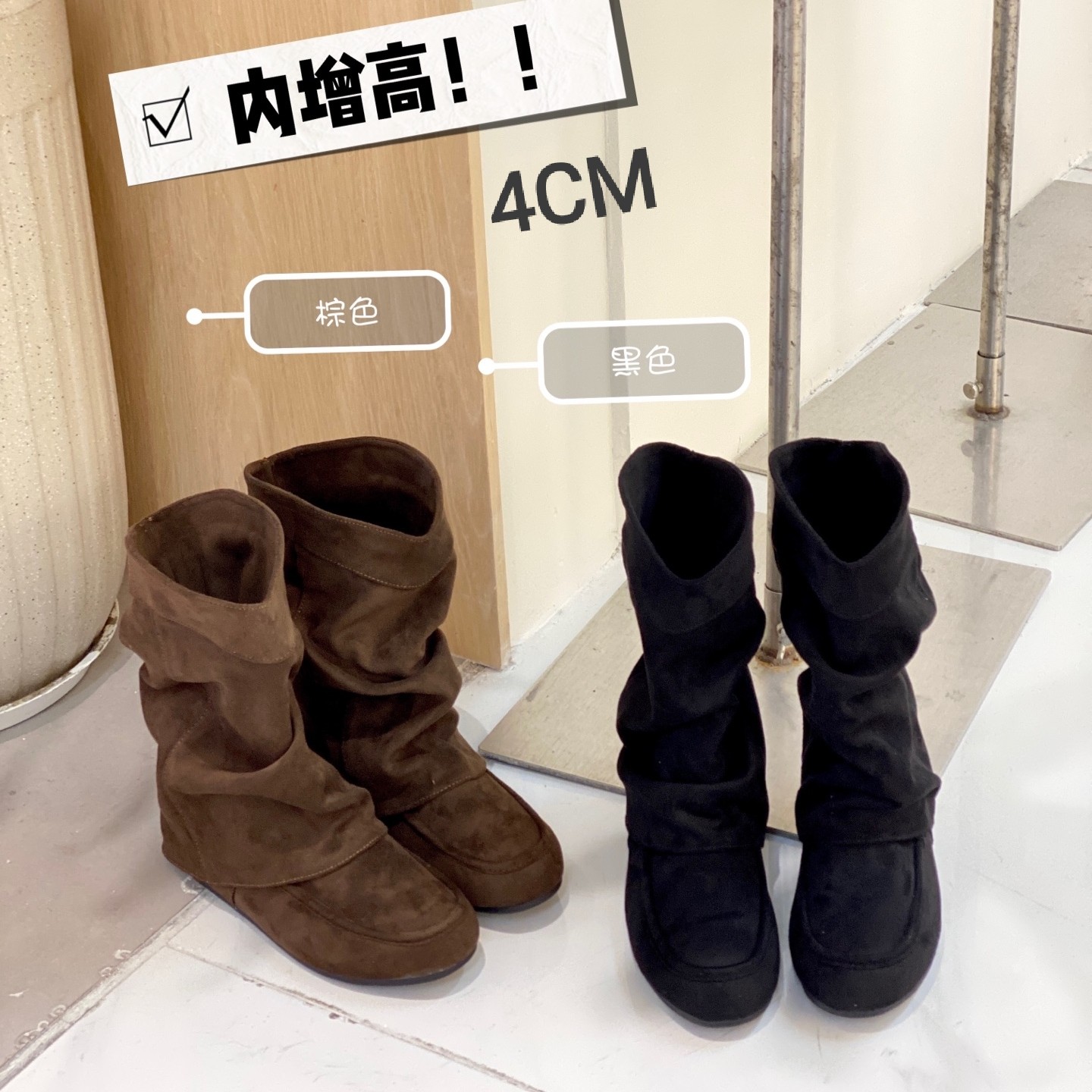 2025秋季新款内增高绒面西部靴女时尚百搭平底堆堆靴女短筒靴女潮