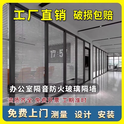 办公室玻璃隔断墙双层内置中空百叶屏风铝合金钢化玻璃隔音高隔断