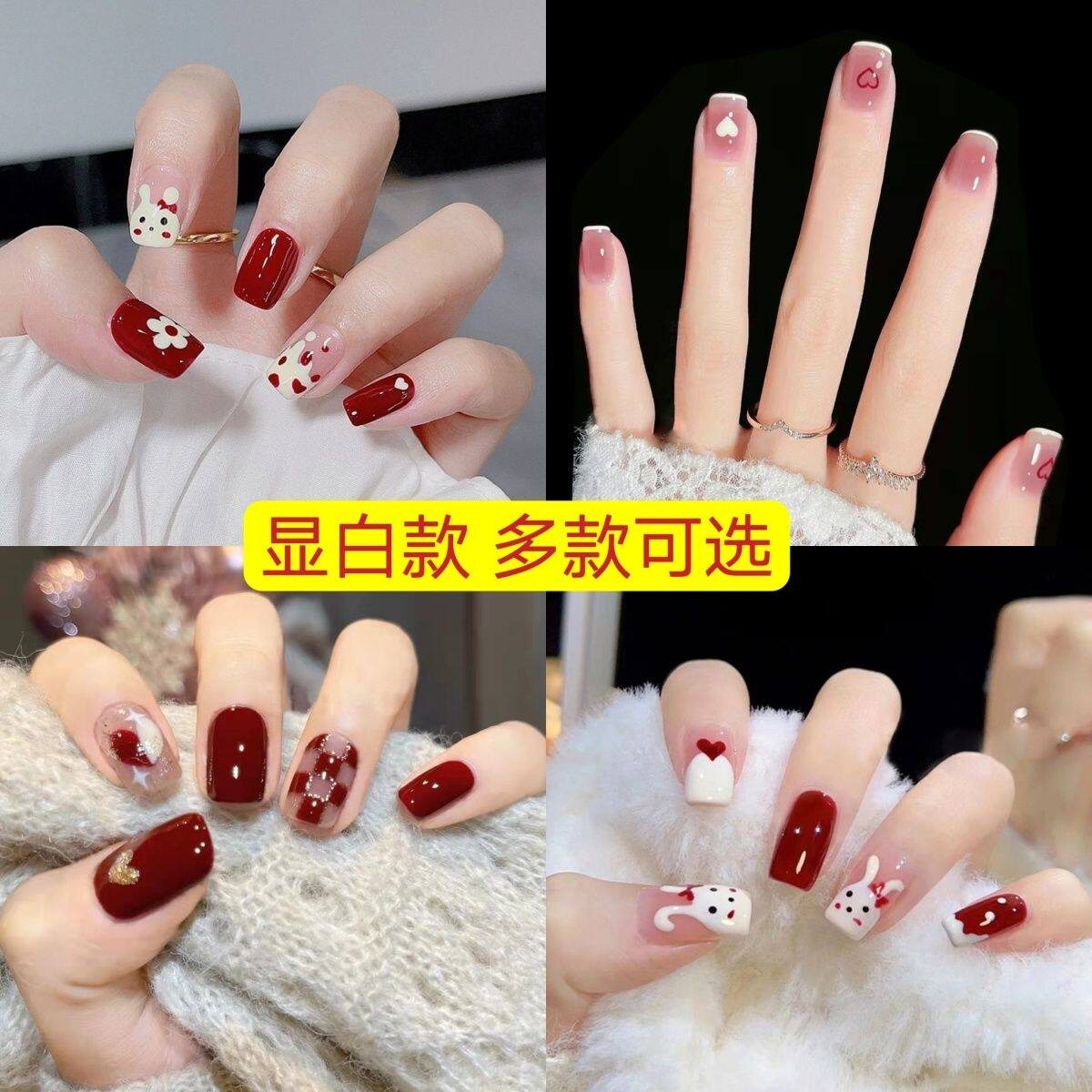 24片穿戴式美甲甲片成品社会学生甲片可反复使用拆卸假指甲贴片女