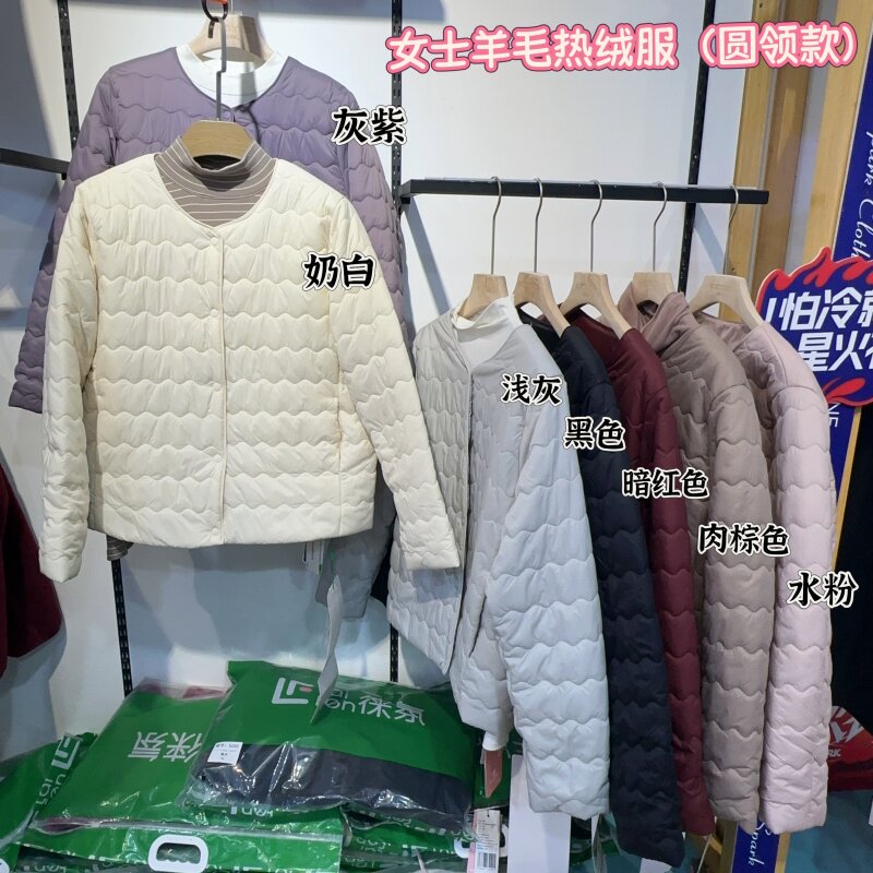 2025年羊毛热绒服女士开衫圆领羊毛棉服轻暖保暖内搭外穿秋冬外套