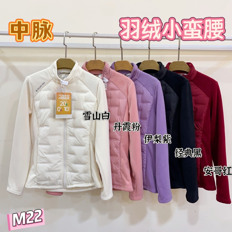 2025年中脉羽绒小蛮腰外套女士休闲显瘦加绒立领开衫内搭保暖上衣