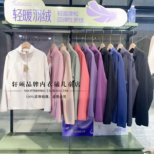 2024年小糯米外套男女羊毛蚕丝加绒中厚立领拉链上衣内穿保暖衣冬