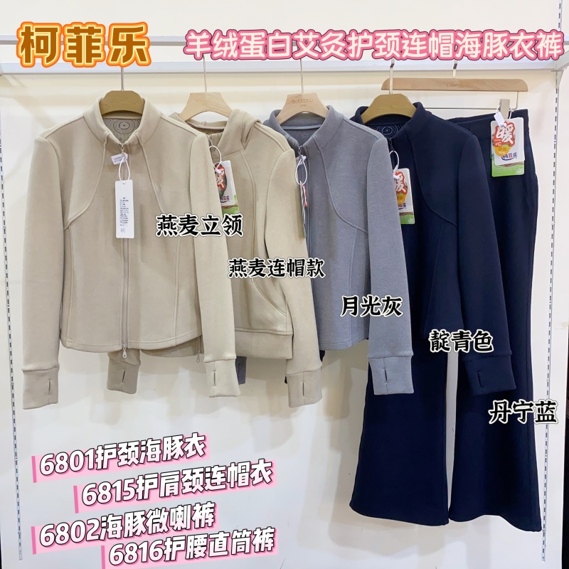 柯菲乐休闲显瘦女式外套加厚打底