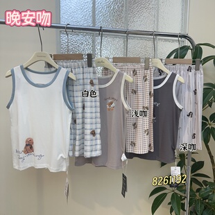 晚安吻2026夏季儿童睡衣圆领无袖背心套装棉莫代尔男童家居服睡裤