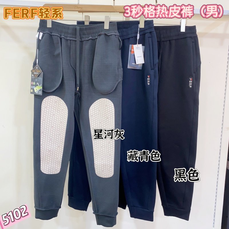 FERF轻系防风卫裤男式2025年3秒格热护膝加厚户外休闲运动裤5102