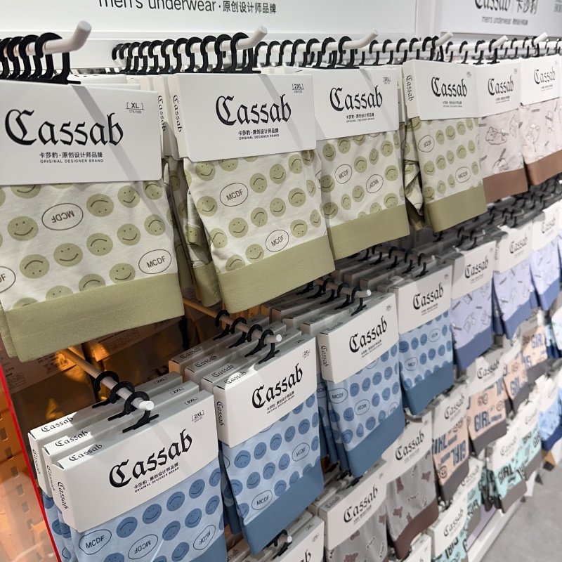 卡莎豹男士内裤莫代尔青年印花时尚柔软无痕平角卡通短裤抗菌裤头,女士内衣/男士内衣/家居服,男平角内裤,淘宝优惠券,粉丝福利购,淘宝优惠卷