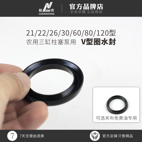 三缸柱塞泵密封圈打药泵修理包