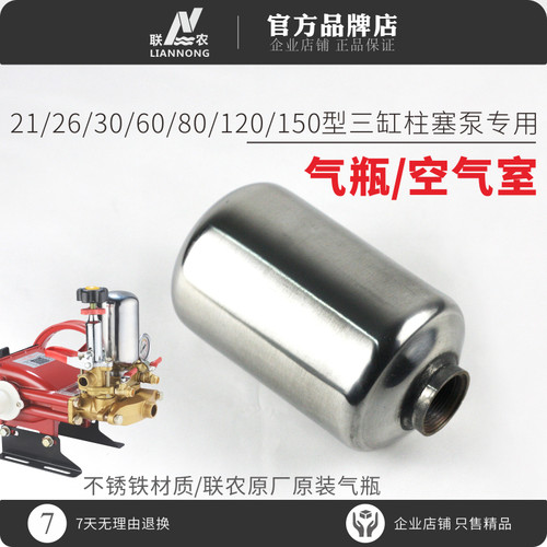 30/60/80配件气室三缸柱塞泵
