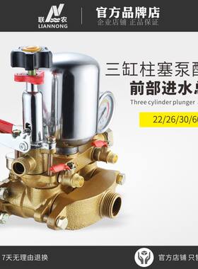 22/26/60型高压三缸柱塞泵打药泵头配件气室座前部总成缸体进排水