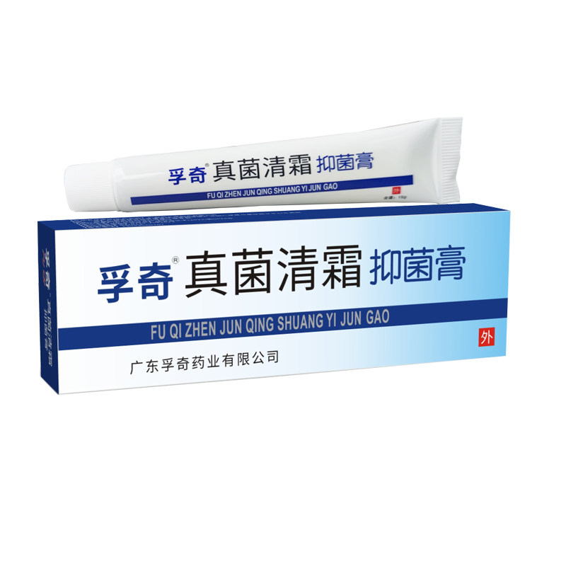 孚奇瘙痒蚊虫叮咬皮肤过敏