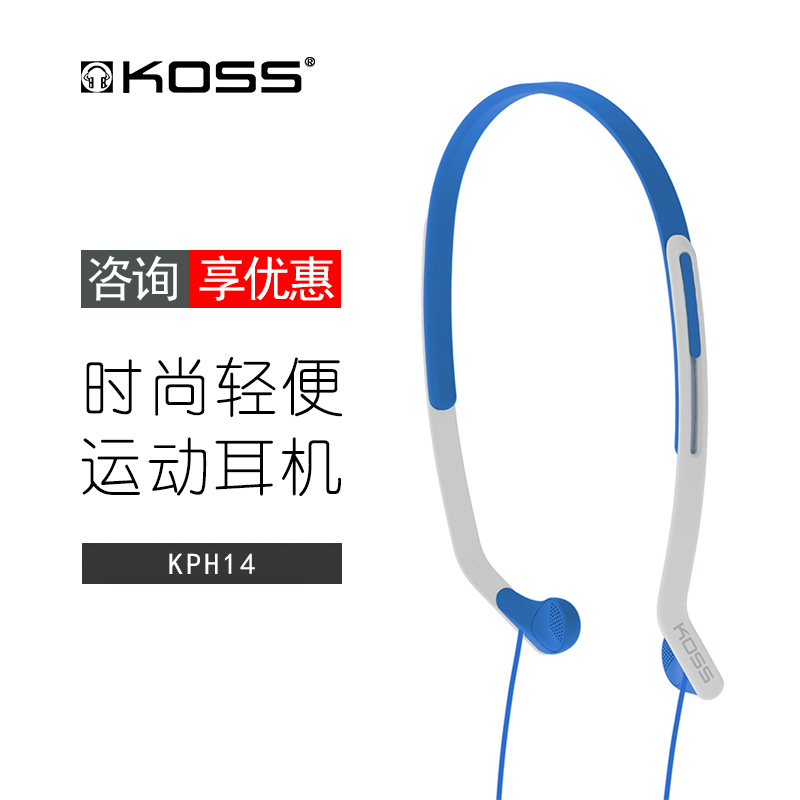 KOSS/¸ß˹ KPH14 ŮʿʱÉÐÇá±ã·¢¹¿Ð¯Í·´÷Ô˶¯Ê½¶ú»úÊÖ»ú½õÒÕÐлõ