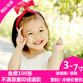 6寸 包邮 照片冲印 照片冲洗相片冲印打印5寸晒照片 洗相片 洗照片