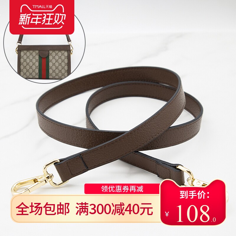 适用虎头包肩带配件咖色包带替换古池gucci真皮ophidia托特包肩带
