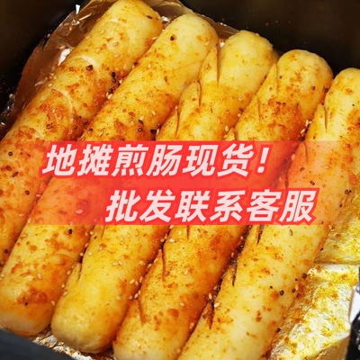 夫宇煎炸淀粉鸡肉肠黄金烤肠100g