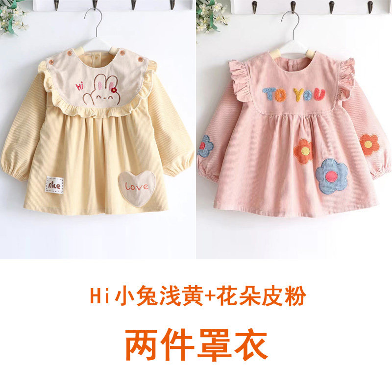 两件装儿童罩衣防水外穿罩衣女宝宝防脏衣围裙婴儿吃饭围兜饭兜,童装/婴儿装/亲子装,反穿衣/罩衣,淘宝优惠券,粉丝福利购,淘宝优惠卷