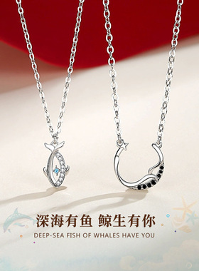 深海有鱼项链吊坠银十字链情侣