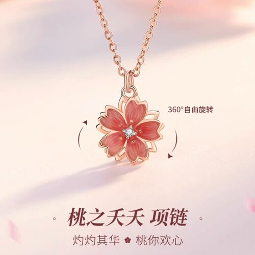 纯银桃花项链可旋转樱花吊坠女生