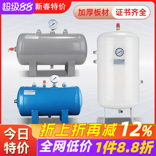 储气罐小型真空罐空气压缩罐10L20l100升空压机缓冲压力罐存气筒