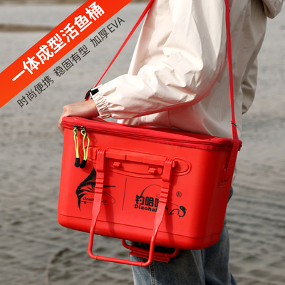 钓哈哈活鱼桶一体成型设有增氧孔