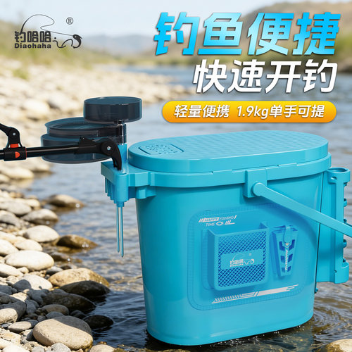 钓哈哈2026新款加厚钓鱼桶可坐多功能钓桶轻量便携溪流桶装鱼桶