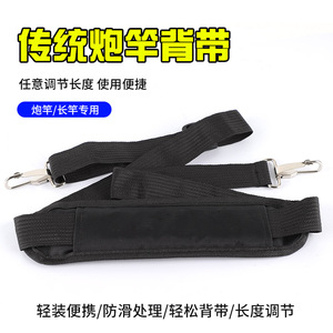 传统鱼竿路亚竿背带加长舒适可调节鱼竿束竿带便携工具钓鱼竿装备