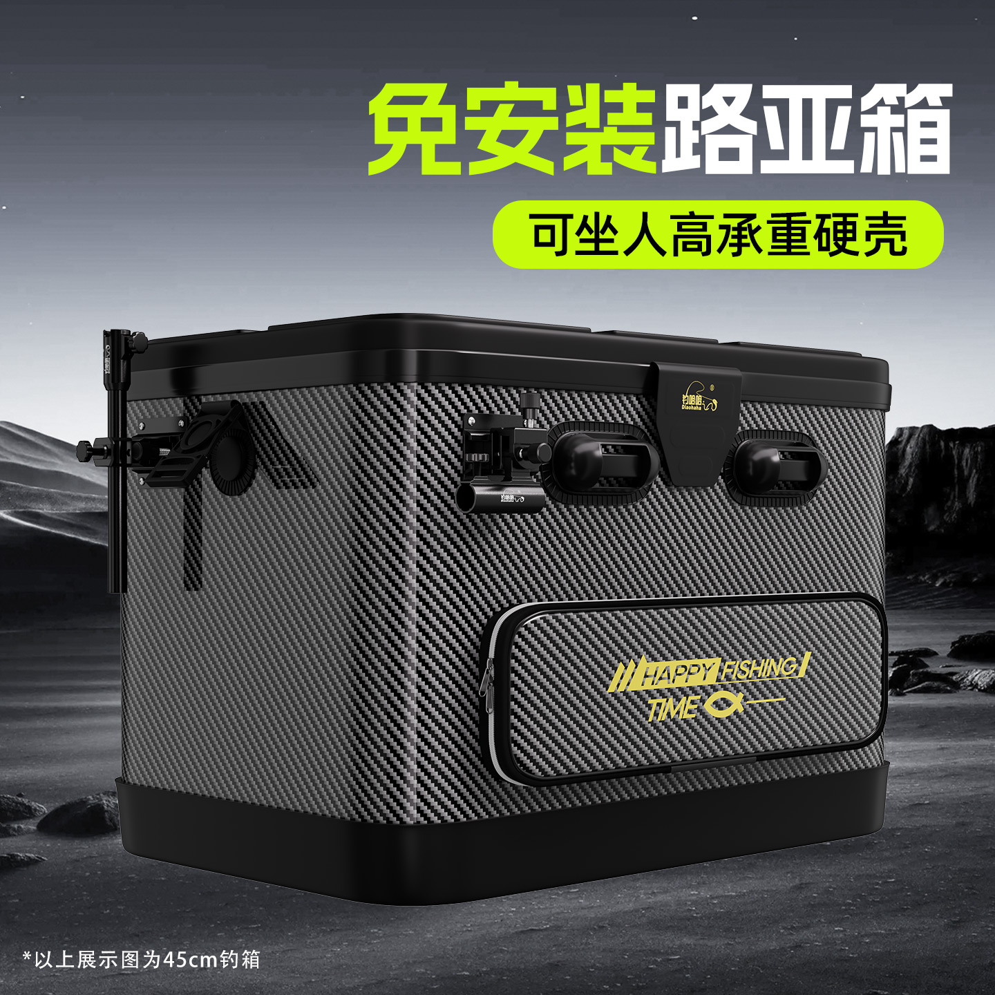 碳纹可坐路亚箱大容量多功能一体硬壳加厚工具箱活鱼桶钓鱼桶