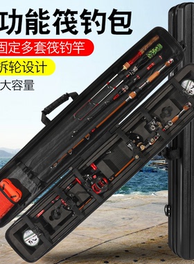 2026新款大容量硬壳渔具收纳包多功能筏钓包桥钓竿包钓鱼收纳包