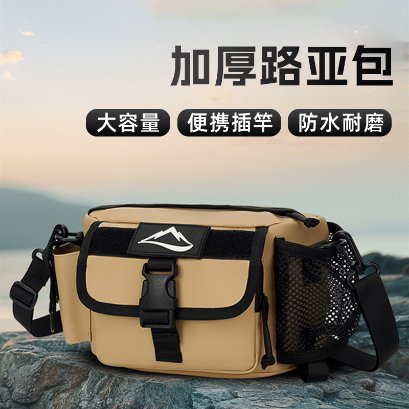新款小山路亚包多功能单肩背包斜挎包两用户外钓鱼专用大容量