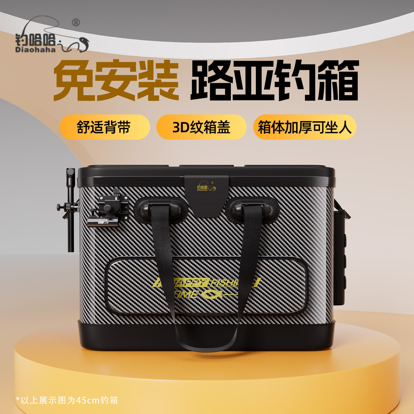 2025新款加厚可坐路亚箱大容量多功能一体硬壳工具箱活鱼桶钓鱼桶